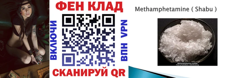 АМФЕТАМИН VHQ  Лагань 