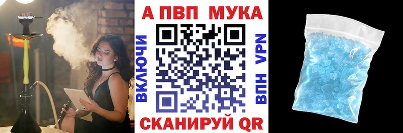 MEGA сайт  Лагань  даркнет клад  A-PVP Соль 