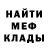 ГЕРОИН хмурый curll 16