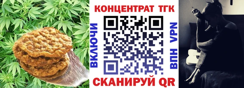 Cannafood конопля  где купить   Лагань 