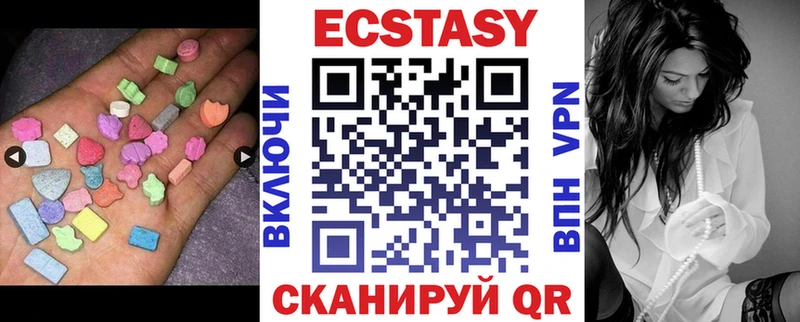 Экстази Cube  что такое   Лагань 
