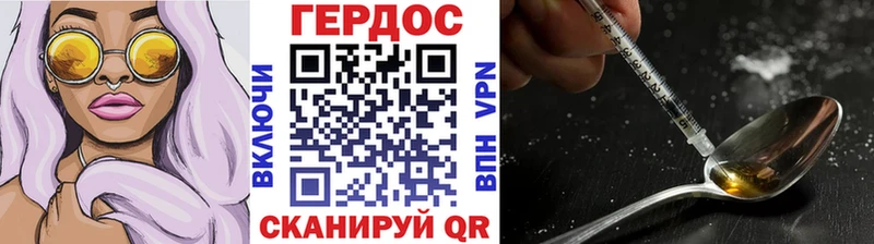 наркота  Лагань  ГЕРОИН гречка 