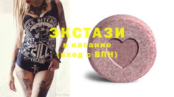 экстази Алзамай