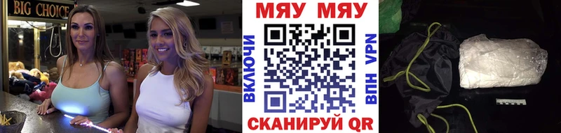 МЕФ VHQ  наркошоп  Лагань 