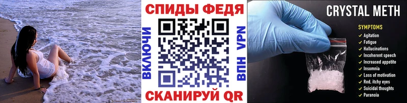 Первитин мет  Лагань 
