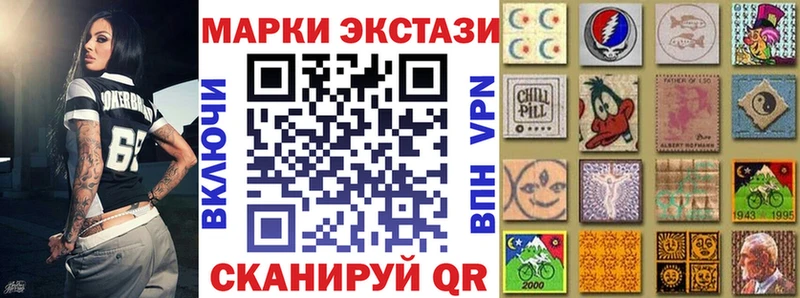 ссылка на мегу ONION  Лагань  Марки N-bome 1500мкг 