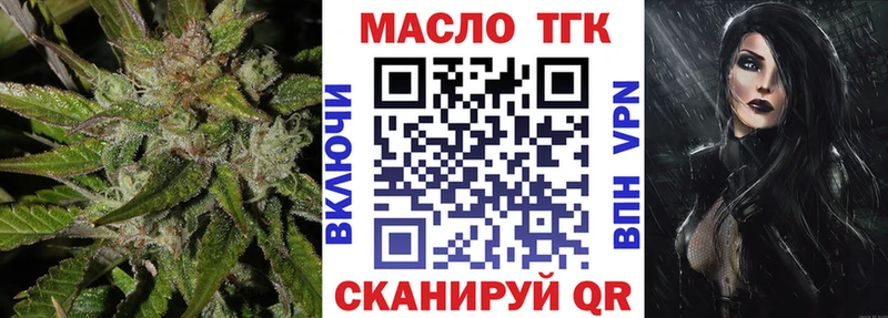 где можно купить наркотик  Лагань  ТГК концентрат 