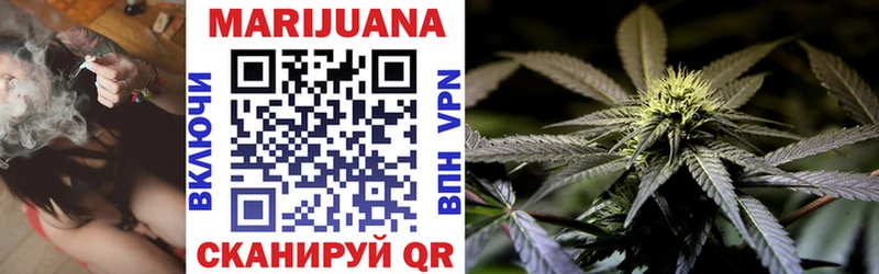 Конопля план  mega онион  Лагань 